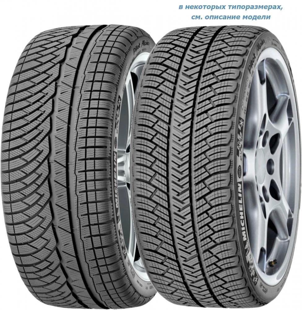 Michelin Pilot Alpin 4 — фото поставщика